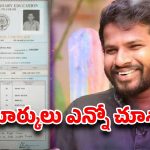 హైపర్ ఆది మార్కుల వెనుక ఉన్న అసలు కథ ఇదే!