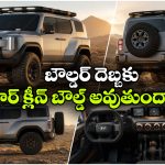 హ్యుందాయ్ బౌల్డర్ కు పేటెంట్.. రగ్గడ్ లుక్‌ లో అదిరిపోయిందిగా!