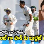 పాకిస్తాన్ బౌల‌ర్ల‌కు జై షా బిగ్ షాక్‌..ఇక గ్రౌండ్ లో దిగ‌కుండా మాస్ట‌ర్ ప్లాన్