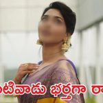 పెళ్లే వద్దన్న బ్యూటీ.. బిడ్డల్ని కనాలనుందంటోందేంటి ?