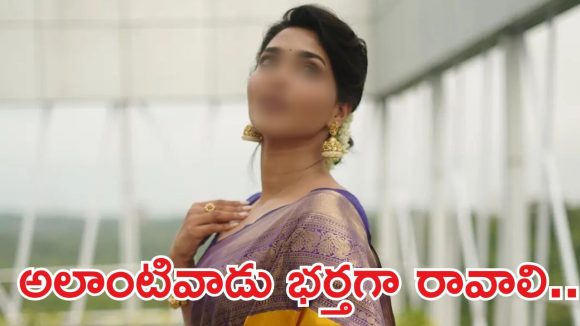 పెళ్లే వద్దన్న బ్యూటీ.. బిడ్డల్ని కనాలనుందంటోందేంటి ?