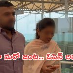 మరోసారి అడ్డంగా బుక్ అయిన టాలీవుడ్ కపుల్..