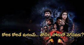 వ‌చ్చే సీజ‌న్‌కు కాళేశ్వ‌రం నీళ్లిస్తాం..! బీఆరెస్‌ దూకుడుకు రిపేరు క‌ళ్లెం వేసిన కాంగ్రెస్!