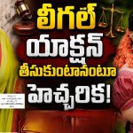 జైలర్ నటికి వేధింపులు.. అసభ్యకరంగా ప్రవర్తించారంటూ ఆవేదన!