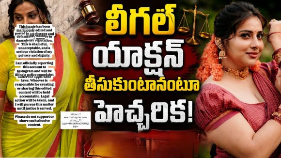 జైలర్ నటికి వేధింపులు.. అసభ్యకరంగా ప్రవర్తించారంటూ ఆవేదన!