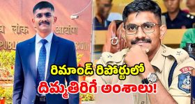 ఇన్‌స్టాగ్రామ్ పరిచయం.. ఐదుసార్లు దాడి.. ట్రెయినీ ఐపీఎస్ కేసులో సంచలనాలు!