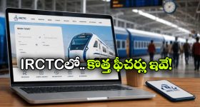 మహిళను రోడ్డుపై వివస్త్రను చేస్తారా! గుంటూరు ఘటనపై చంద్రబాబు సీరియస్