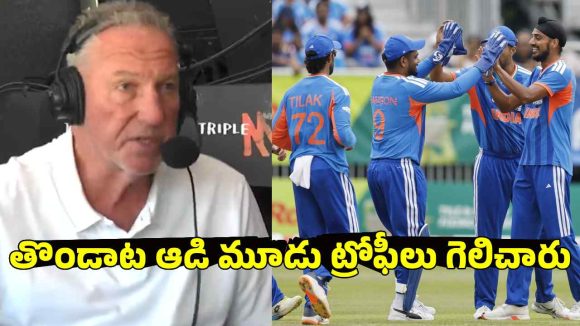 ఐసీసీతో కుమ్మ‌క్కు..అందుకే టీమిండియాకు మూడు ట్రోఫీలు..ఫ్లాట్ పిచ్ లు రెడీ చేసి కుట్ర‌లు!
