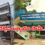 ఎల్లంపేట్‌లో అక్రమ నిర్మాణాలు.. ఇళ్ల అనుమతులతో కమర్షియల్ షట్టర్లు!