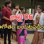 Illu Illalu Pillalu Today Episodes: నర్మద చూపులకు ప్రేమ షాక్.. వల్లి కడుపు అబద్దం.. ఇదే కదా ట్విస్ట్..