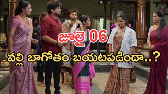 Illu Illalu Pillalu Today Episodes: నర్మద చూపులకు ప్రేమ షాక్.. వల్లి కడుపు అబద్దం.. ఇదే కదా ట్విస్ట్..