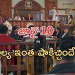 Illu Illalu Pillalu Today Episodes: వల్లికి మైండ్ బ్లాక్..ధీరజ్, ప్రేమ రొమాన్స్..విశ్వంకు శిక్ష పడుతుందా..?