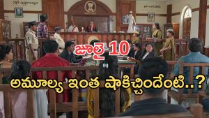 Illu Illalu Pillalu Today Episodes: వల్లికి మైండ్ బ్లాక్..ధీరజ్, ప్రేమ రొమాన్స్..విశ్వంకు శిక్ష పడుతుందా..?