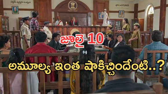 Illu Illalu Pillalu Today Episodes: వల్లికి మైండ్ బ్లాక్..ధీరజ్, ప్రేమ రొమాన్స్..విశ్వంకు శిక్ష పడుతుందా..?