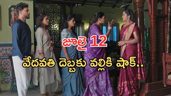 Illu Illalu Pillalu Today Episodes: వేదవతికి నిజం చెప్పిన నర్మద.. శ్రీవల్లికి దిమ్మతిరిగే షాక్.. చందు మాటతో కన్నీళ్లు..