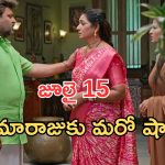 Illu Illalu Pillalu Today Episodes: ప్రేమ కోరిక నెరవేరిందా..? అయ్యో ధీరజ్.. లంచం తీసుకున్న సాగర్..