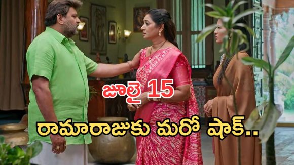 Illu Illalu Pillalu Today Episodes: ప్రేమ కోరిక నెరవేరిందా..? అయ్యో ధీరజ్.. లంచం తీసుకున్న సాగర్..