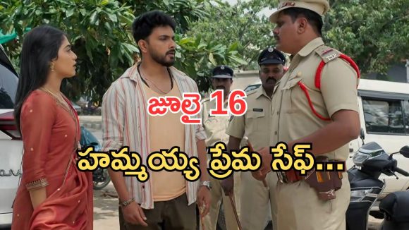 Illu Illalu Pillalu Today Episodes: వేధవతికి టెన్షన్.. కన్నీళ్లు పెట్టుకున్న తల్లి.. ప్రేమ సేఫ్..