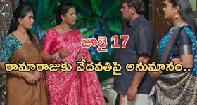అల్జీరియాలో భారీ అగ్నిప్రమాదం.. 11 మంది అనాథలు సజీవదహనం, 19 మందికి తీవ్ర గాయాలు