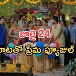 Illu Illalu Pillalu Today Episodes: వేదవతిపై నర్మద సెటైర్లు.. భద్ర సర్ప్రైజ్ గిఫ్ట్స్.. సేనా ట్విస్ట్ అదిరిపోయింది..