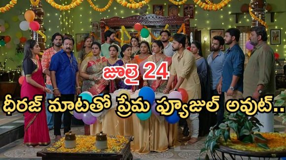 Illu Illalu Pillalu Today Episodes: వేదవతిపై నర్మద సెటైర్లు.. భద్ర సర్ప్రైజ్ గిఫ్ట్స్.. సేనా ట్విస్ట్ అదిరిపోయింది..