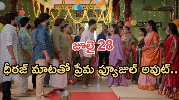Illu Illalu Pillalu Today Episodes: ధీరజ్ ను రెచ్చగొట్టిన సేనా.. నిజం బయటపెట్టిన ధీరజ్.. ప్రేమ దూరం అవుతుందా..?
