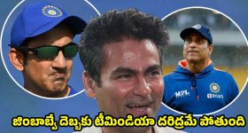 నాని చేతులు దాటిపోతున్న 'ది ప్యారడైజ్'? అసలు లోపల ఏం జరుగుతోంది!