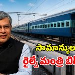 రైళ్లలో సీట్ల కొరత తీరినట్లే.. త్వరలో 17,000 కొత్త జనరల్, స్లీపర్ కోచ్‌లు!