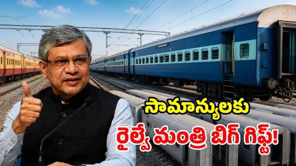 రైళ్లలో సీట్ల కొరత తీరినట్లే.. త్వరలో 17,000 కొత్త జనరల్, స్లీపర్ కోచ్‌లు!
