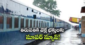 రైల్వే ప్రయాణికులకు బిగ్ అప్‌ డేట్.. ఆగస్టు నుంచి ఈ ఎక్స్ ప్రెస్ రైళ్లకు కొత్త కోచ్‌లు!