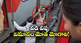 ‘ఒరేయ్' వైభవ్ అంటూ రెచ్చిపోయిన తెలుగు అభిమాని..ఇంగ్లండ్ లోనూ ప‌రువు తీశారు!