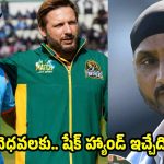 మ‌రోసారి ఇండియా, పాక్ మ‌ధ్య మ్యాచ్‌..టైమింగ్స్‌, స్ట్రీమింగ్ ఎక్క‌డంటే
