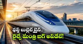 ట్విస్ట్ అంటే ఇది.. పెన్షన్ డబ్బుల కోసం వెళ్తే.. అకౌంట్లో రూ.759 కోట్లు! చూసి షాకైన వృద్ధుడు