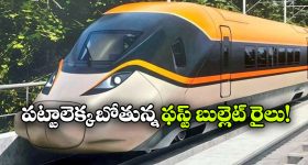 వరల్డ్ టెలివిజన్ ప్రీమియర్ కి సిద్ధమైన ఓజీ.. 28 ఏళ్ల తర్వాత అలాంటి రికార్డ్!