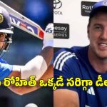 దక్షిణాఫ్రికాలో వ‌ర‌ల్డ్ క‌ప్ గెల‌వాలంటే, రోహిత్ శ‌ర్మ ఉండాల్సిందే