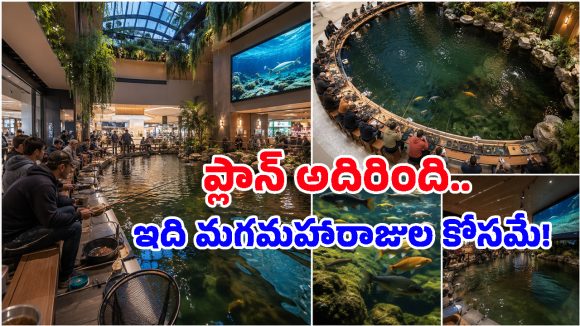 వాట్ ఏ ఐడియా సార్ జీ.. భార్యలు షాపింగ్ చేస్తుంటే భర్తలు చేపలు పట్టొచ్చు.. ఎక్కడో తెలుసా?