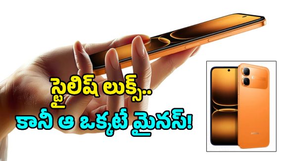 డిజైన్ చూస్తే ఐఫోన్ అనుకుంటారు.. రూ.12,499కే అడ్వాన్స్‌డ్ ఏఐ ఫీచర్లు.. Infinix కొత్త స్కెచ్!