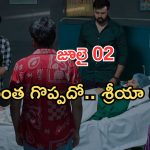 Intinti Ramayanam Today Episode: అవని త్యాగం.. కన్నీళ్లతో కాళ్లు కడిగిన శ్రీయ.. పల్లవికి మైండ్ బ్లాక్..