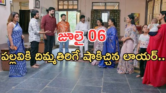 Intinti Ramayanam Today Episode: మీనాక్షికి ఘోర అవమానం.. పల్లవికి దిమ్మతిరిగే షాక్..శ్రీయలో ఇంత మార్పేంటి..?