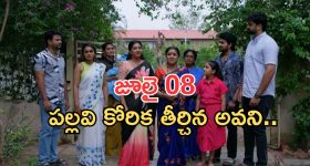 Hyderabad: తెలంగాణలో విద్యార్థులకు శుభవార్త.. జూలై 10 నుంచి మూడు రోజులు సెల‌వులు, కాకపోతే