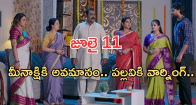 Half Dozen Murders: ఆరుగుర్ని చంపిన ఉన్మాది..  పోక్సోకేసులో రివేంజ్ డ్రామా, రంగారెడ్డి జిల్లాలో దారుణం