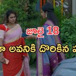 Intinti Ramayanam Today Episode: పల్లవికి ఘోర అవమానం.. అవనికి అడ్డంగా దొరికిన పల్లవి.. స్ట్రాంగ్ వార్నింగ్..