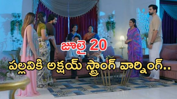 Intinti Ramayanam Today Episode: అవనికి అక్షయ్ షాక్.. పల్లవికి అక్షయ్ వార్నింగ్… పల్లవి రచ్చ రచ్చ..