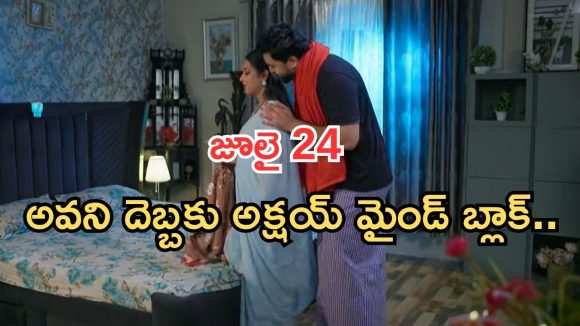 Intinti Ramayanam Today Episode: పల్లవికి డెడ్ లైన్.. కమల్ ను అశ్విన్ టార్గెట్.. అక్షయ్ ప్లాన్ రివర్స్..
