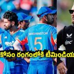 బ్రెండన్ మెక్‌కల్లమ్ పై వేటు…ఇంగ్లాండ్ కోచ్ గా టీమిండియా క్రికెట‌ర్ ?