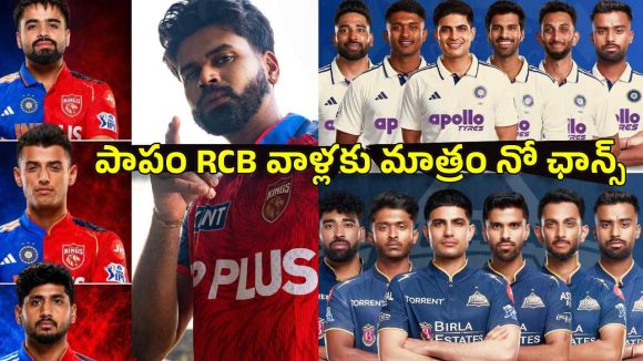 ఓరి మీ దుంపలు తెగ..టీమిండియాలో పంజాబ్, గుజ‌రాత్ ప్లేయ‌ర్లే ఉన్నారు క‌ద‌రా ?
