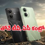 టీవీ, ఏసీలను కంట్రోల్ చేసే ఫీచర్‌తో Itel జెనో సిరీస్ ఫోన్లు.. రఫ్ అండ్ టఫ్‌గా వాడేయొచ్చు మావా!