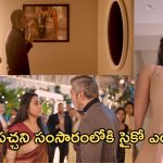 జగపతిబాబు సైకలాజికల్ థ్రిల్లర్ వదలా నుండి ట్రైలర్ రిలీజ్!