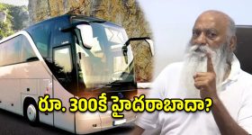 ఫోన్ వర్షంలో తడిసినా ఒక్క రూపాయి ఖర్చు లేకుండా కాపాడుకునే ‘మాస్టర్ టిప్’ ఇదిగో!