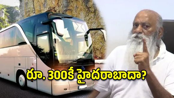 ‘తుడిచేవాడు కూడా ఓనర్ అయ్యాడు’.. ప్రైవేట్ ట్రావెల్స్‌పై జేసీ హాట్ కామెంట్స్!